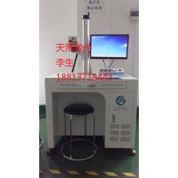 東升耳機打碼機坦洲音響鐳雕機