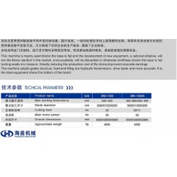 泉州品牌好的板底修面機廠商——板底銑平機廠家