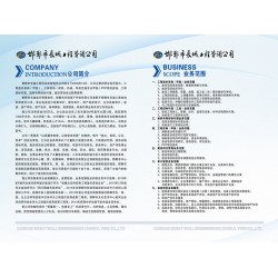 企業畫冊|騰翔彩印，邯鄲專業的企業畫冊企業