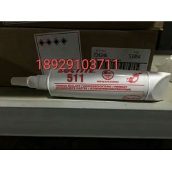 濟南樂泰511膠水 原裝LOCTITE511管螺紋密封膠批發