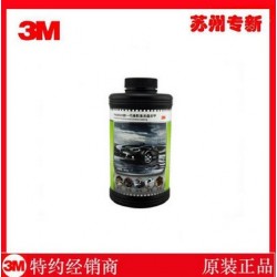 現貨供應3M PN08920新一代橡膠基汽車底盤裝甲膠