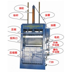 邊角廢料壓縮打包機 江陰壓縮打包機價格