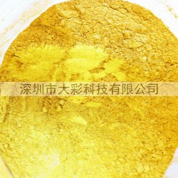 深圳生產廠家批發安全環保油漆涂料油墨用珠光粉