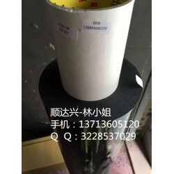 索尼T4100膠帶批發