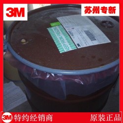 現貨水性壓敏膠水 3M 4224NF眼鏡膠帶壓敏膠