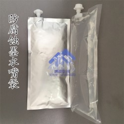 廠家直銷1L打印機墨汁吸嘴袋 耐腐蝕鋁箔墨水袋定制批發