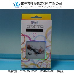 精美禮品包裝盒 個性pvc包裝盒訂制