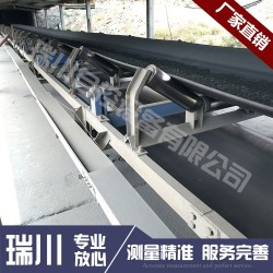 【提問】！臨朐高精度電子配料秤、山東懸浮式皮帶秤