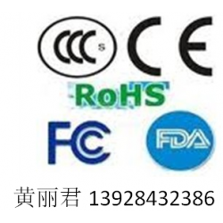 電子鐘表CE認(rèn)證，LED鐘CE認(rèn)證，投影鐘CE認(rèn)證