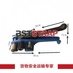 BSTSTRAP支持批發 藍色優質捆包機打帶機打包機32mm