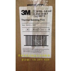 航正膠粘 3m615s 正品特價出售