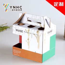 廠家定做進口瓶裝啤酒包裝箱 折疊手提包裝禮品箱 瓦楞紙盒定制