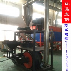 立邦機械SMP-500塑料磨粉機