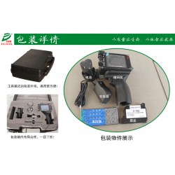 東莞樟木頭手持式高解像噴印機M-11*品質(zhì)