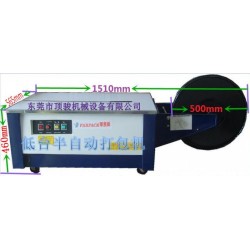 華展牌FPS-501高臺紙箱半自動打包機 快速紙箱打包機