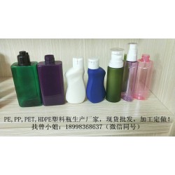 100ml塑料瓶/護理液瓶/乳液瓶/PE材質包裝瓶廠家批發