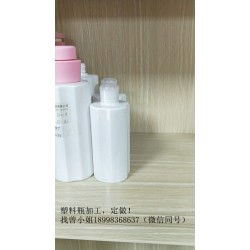 150ml化妝品瓶/PET包裝瓶加工定制/現貨批發