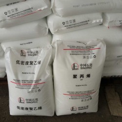 供應燕山石化4220PPR冷熱水聚丙烯管材料