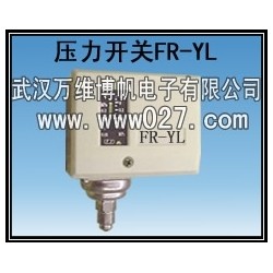 壓力開關 消防聯動壓力控制器 FR-YL