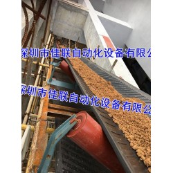 建筑工程土方輸送機水泥沙子運輸帶