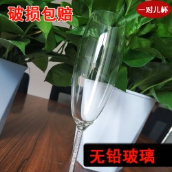 創意歐式水鉆高腳杯  高硼硅無鉛玻璃香檳高腳杯H-11