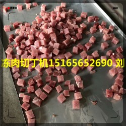 佳品機械凍肉切丁機 冷鮮肉切丁機