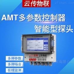 游泳池多參數通用控制器可連接多個參數