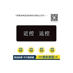 成套配電柜按鈕標識牌電箱開關標志牌鋁合金指示牌機柜按鈕牌