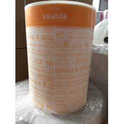 山東中產紙品50g食品包裝淋膜卷筒紙1570mm