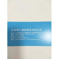 2020 年瑞士日內(nèi)瓦國際無紡布展覽會-領(lǐng)匯 周鈺