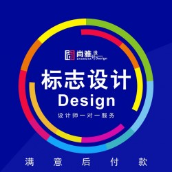 品牌標志設計 原創LOGO 設計制作專業制作企業標志品牌包裝