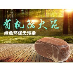 特價 阻燃耐高溫泥 防火材料 封堵泥 防火泥 有機堵料