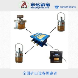 粉塵濃度超限灑水粉塵傳感器自動測塵灑水