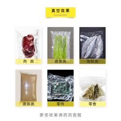 諸城一六八食品機械銷售定制雙封條連續滾動式真空包裝機