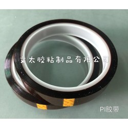 PI膠帶 金手指膠帶 KAPTON TAPE 文太膠粘制品