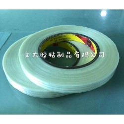 3M 8915 玻璃纖維膠帶 文太膠粘制品有限公司