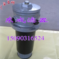 CHL-63*20Y黎明壓力管路過濾器