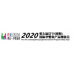 2020第五屆遼寧(沈陽)國際幼教產業及裝備展覽會