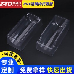 pvc吸塑包裝-吸塑產品-智通達吸塑廠家