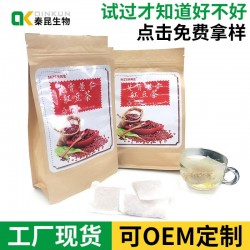 固體飲料薏米芡實茶現貨OEM代加工