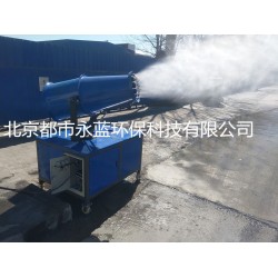 河北霧炮機(jī)，風(fēng)送式噴霧機(jī)，工地降塵霧炮