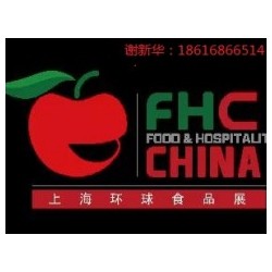 2020FHC成為業內*先的貿易展覽