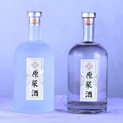 500ml伏特加酒瓶 果酒瓶 飲料瓶