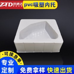 pvc吸塑內托,pvc泡殼,pvc吸塑托盤-深圳智通達吸塑