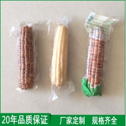 即食糯玉米蒸煮袋牛尾骨湯蒸煮站立包裝袋