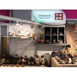 2020北京文博會（茶文化產品展覽會）