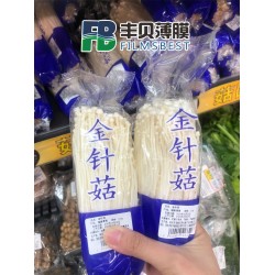 BOPP保鮮膜防霧膜豆芽蔬菜自動包裝防霧膜山東四川福建包裝