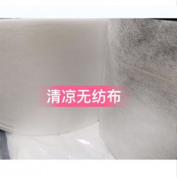 廠家直銷無紡布二次加工駐極而成薄荷加清涼味無紡布規格可定制