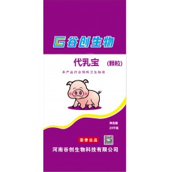 谷創生物代乳寶，顆粒教槽料