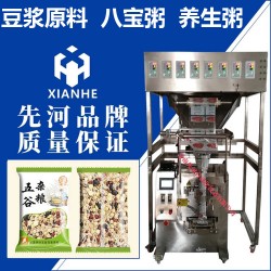 五谷雜糧包裝機全自動多功能顆粒粉末包裝機